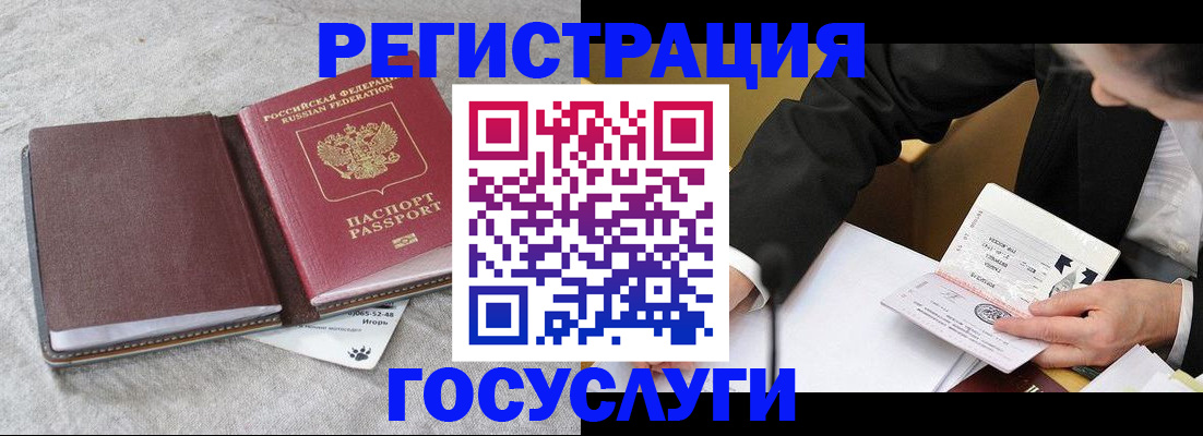 временная регистрация поиск в Кондопоге