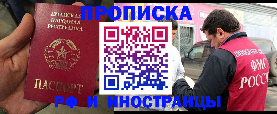 временная регистрация купить в Кондопоге