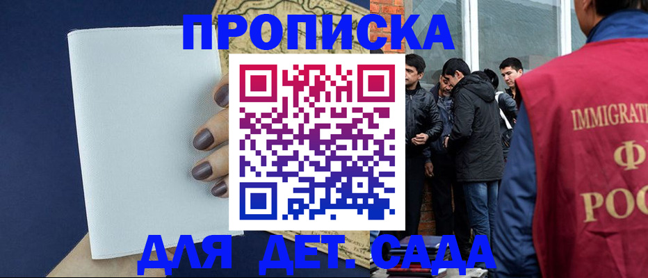 прописка для кредита в Кондопоге