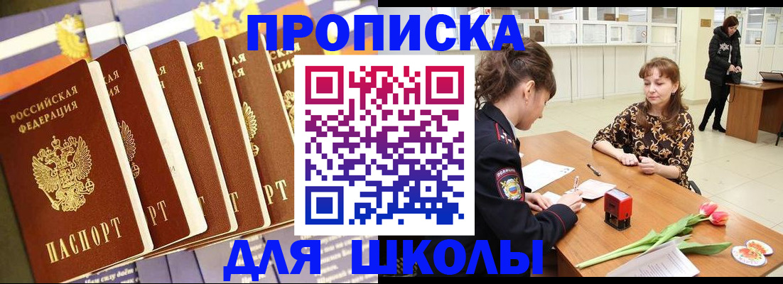 найти адрес прописки в Кондопоге