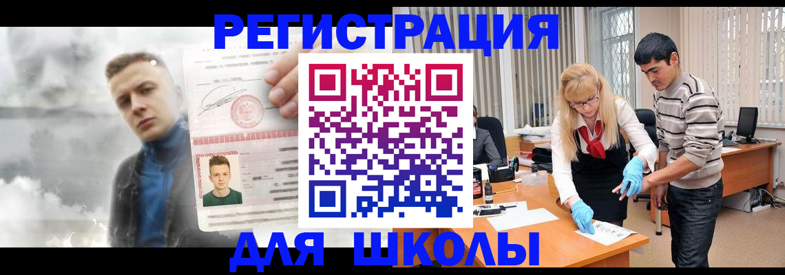 прописка в Кондопоге